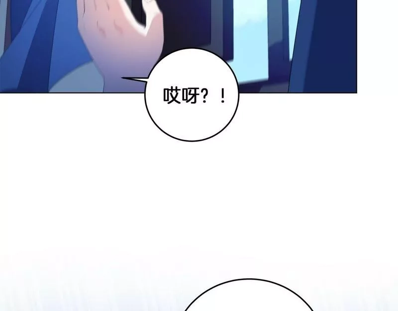 为反派打造的童话,第4话 我一定会接住你,第69张